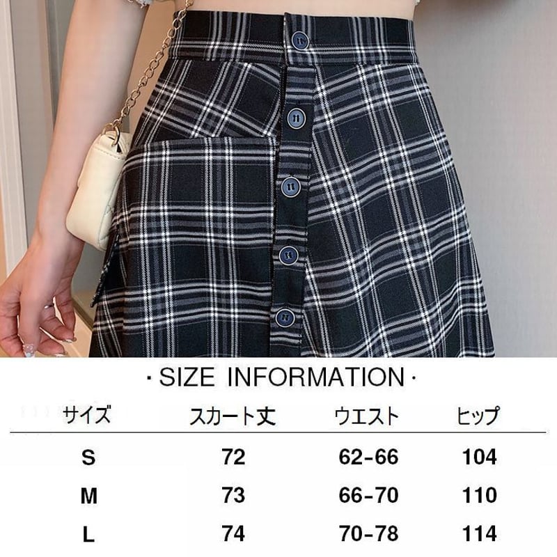 不規則デザイン チェック柄 スカート 裾レース フロントボタン 不規則デザイン チェック柄 スカート 裾レース フロントボタン