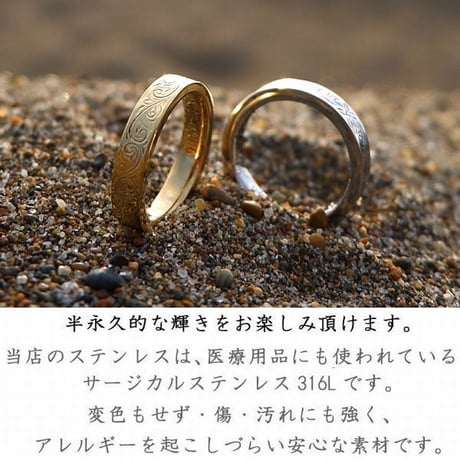 ハワイアンジュエリー リング 指輪 メンズ レディース 金属アレルギー対応 プルメリア スクロール サージカル ステンレス 316L PVD ハワジュ シルバー ゴールド grs8683