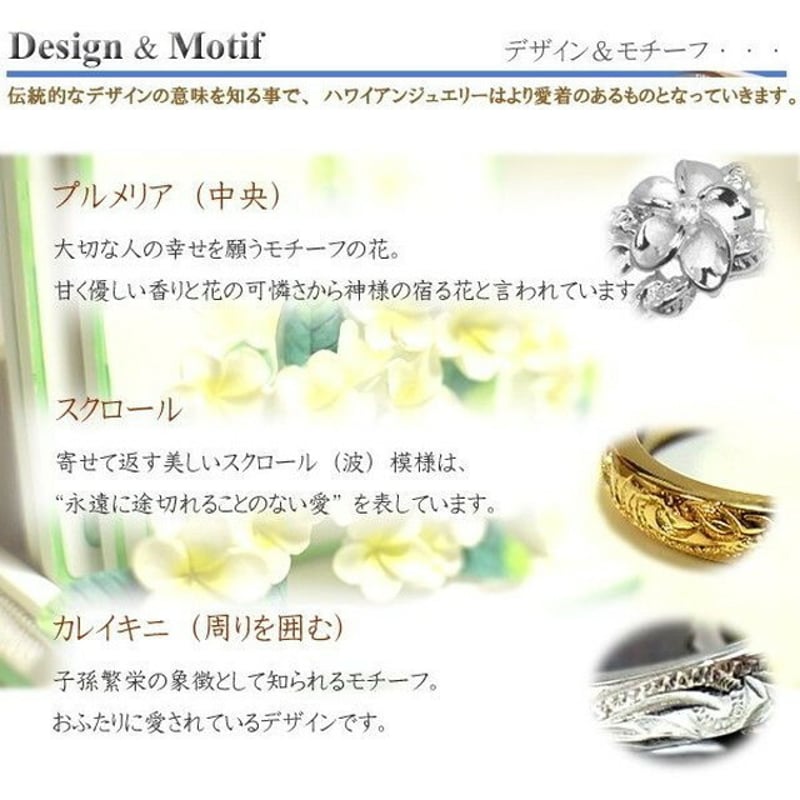 purumeria ring.(ハワイアンジュエリー)(アレルギー対策) purumeria ring.(ハワイアンジュエリー)(アレルギー対策)