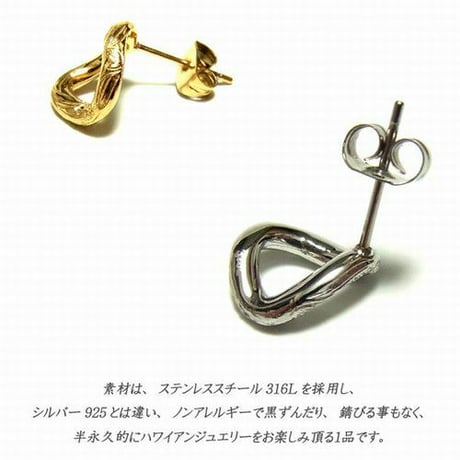 【片耳用】ハワイアンジュエリー ピアス 金属アレルギー対応 スクロール 波 サージカルステンレス メンズ レディース アクセサリー インスタ ges8182