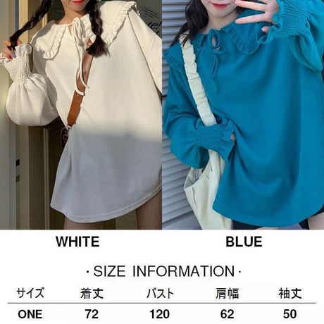 大きい襟 トップス トレーナー ブラウス 長袖 ルーズ レトロ 韓国ファッション レディース 大人可愛い ガーリー フェミニン DTC-654704055754