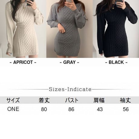ニットワンピース 背中開き 背中見せ ツイスト編み ハイウエスト 韓国ファッション レディース ニット ワンピース 無地 大人可愛い ガーリー DTC-629490442432