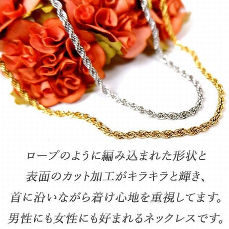 ハワイアンジュエリー ネックレス 金属アレルギー対応 マンテル チョーカーロープ チェーン 43.0cm メンズ レディース サージカルステンレス インスタ Mantel-gnsc-j3