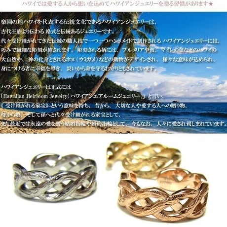 【HAWAIIANJEWELRY / ハワイアンジュエリー】 リング 指輪 ペアリング リバーシブル 2WAY チェーン ステンレス ノンアレルギー K14コーティング ハワジュ (grs8654)