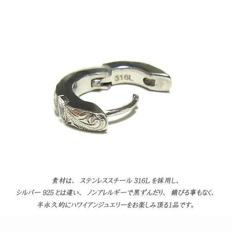 【片耳用】ハワイアンジュエリー ピアス メンズ レディース ペア キュービックジルコニア フープ ステンレス 金属アレルギー対応 K14 インスタ (ges8205)