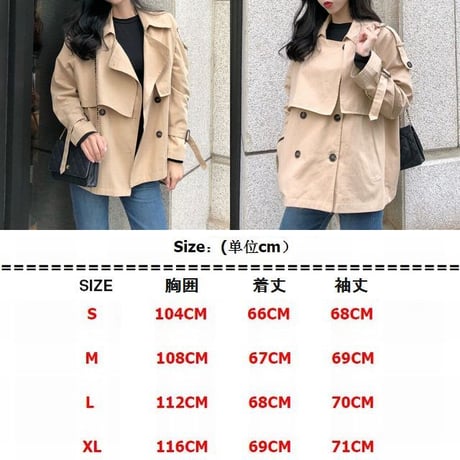 レディース ショート丈 コート トレンチコート ジャケット フェミニン 韓国ファッション オルチャン (DCT-580519448514_K)