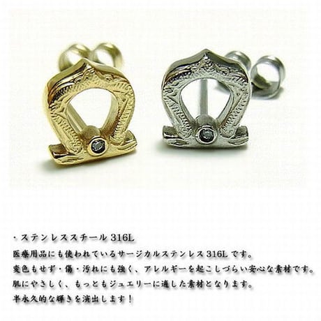 ハワイアンジュエリー ピアス 片耳用 金属アレルギー対応 ミニチュア ホースシュー 馬蹄 フープピアス スクロール サージカルステンレス メンズ レディース ges8167
