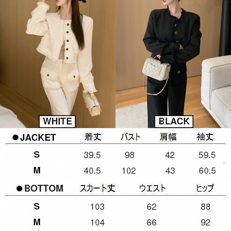 セットアップ ショートジャケット ワイドパンツ フリンジ