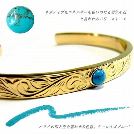 ハワイアンジュエリー バングル 金属アレルギー対応 ターコイズ プルメリア スクロール マイレ サージカルステンレス メンズ レディース アクセサリー gbg899