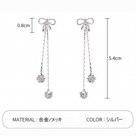 ピアス レディース 両耳 2way リボン チェーン クリスタルシルバー 合金 銀メッキ かわいい シンプル 人気 ジュエリー (DTC-582857432247)