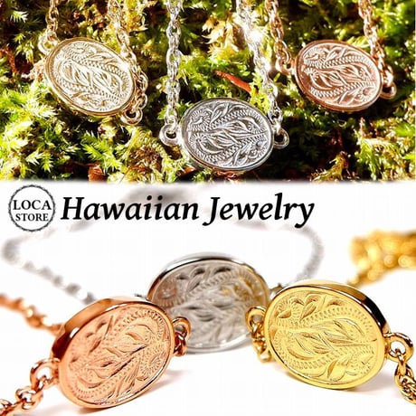 ハワイアンジュエリー ブレスレット コイン スクロール 波 金属アレルギー対応 刻印 名入れ メンズ レディース サージカル ステンレス PVD シルバー ゴールド ピンクゴールド gbs8197