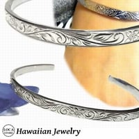【ハワイアンジュエリー / HawaiianJewelry】 バングル プルメリア スクロール ホヌ (gbg844)