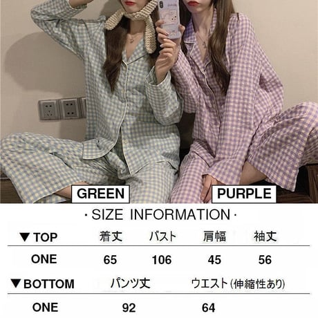 ルームウェア パジャマ セットアップ チェック柄 ボタン付き 部屋着 寝間着 上下セット ウエストゴム 長袖 春 秋 大人可愛い ガーリー DTC-655632823441