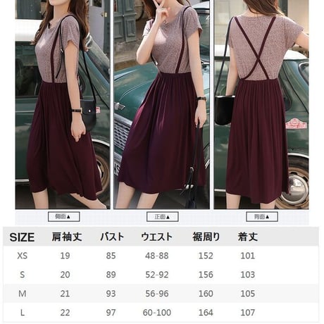 レディース サスペンダーTシャツドッキングワンピース レイヤード ミディアム フェミニン 春コーデ 夏コーデ 韓国ファッション (DCT-589838062194)