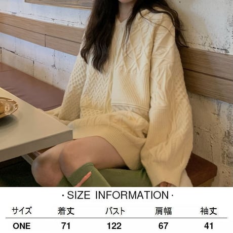 フード付き ニット セーター ルーズ プルオーバー ケーブル編み ゆったり 長袖 レトロ 韓国ファッション レディース 大人可愛い ガーリー カジュアル DTC-691352117955