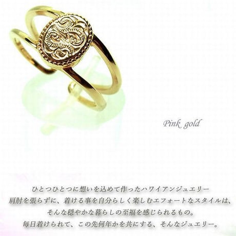 【ハワイアンジュエリー / HawaiianJewelry】 リング/指輪 リバーシブル フリーサイズ K14 イエローゴールド コーティング インスタ (grs8612)