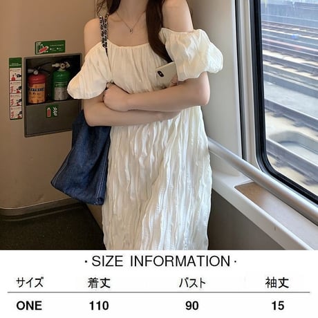 プリーツワンピース ワッシャー加工 キャミワンピース オフショルダー パフスリーブ Aライン ロング丈 レトロ 韓国ファッション レディース 大人可愛い ガーリー DTC-679775561221