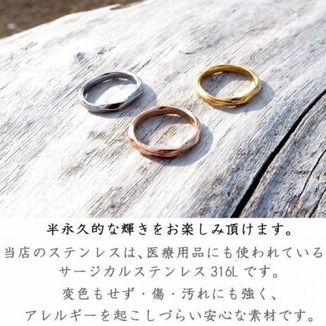 ※数量限定※ ハワイアンジュエリー 指輪 リング メンズ レディース ペア ツイスト 捻じれ 重ね着け スクロール サージカル ステンレス 金属アレルギー対応 (ropr06)