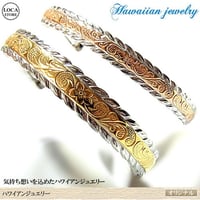 ハワイアンジュエリー バングル 金属アレルギー対応 ツートンカラー プルメリア スクロール カレイキニ メンズ レディース サージカルステンレス アクセサリー Gbsg47-48