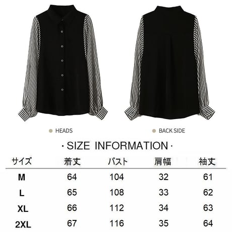 ブラウス ストライプ柄 ランタンスリーブ シフォン 切り替え レイヤード風 ルーズ レトロ 韓国ファッション レディース 大人可愛い ガーリー オフィスカジュアル DTC-642816012866