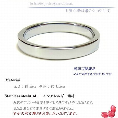 ハワイアンジュエリー リング 刻印可能商品 指輪 スクロール 15号 17号 19号 サージカル ステンレス 金属アレルギー対応 スチールシルバー (grs8545)