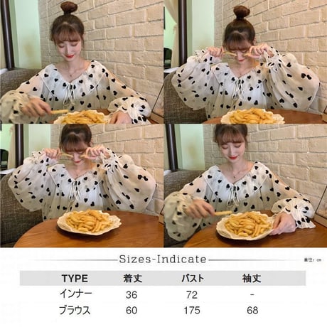 ハート柄 ブラウス シースルー 韓国ファッション レディース 長袖 バルーン袖 ランタンスリーブ DTC-611731321255