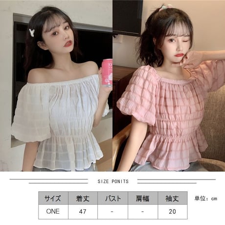 2WAY ブラウス オフショルダー スクエアネック 半袖 韓国ファッション レディース トップス 薄手 透け感 バブルスリーブ パフ袖 無地 大人可愛い ガーリー DTC-619332621189