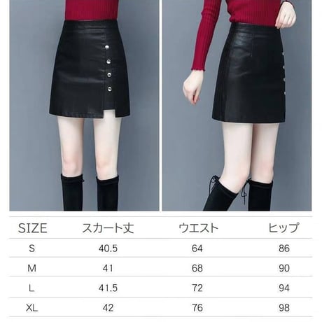 レザースカート フロントボタン フェイクレザー ハイウエスト 台形スカート Aライン ミニスカート レトロ 韓国ファッションレディース 大人可愛い ガーリー DTC-625465489600