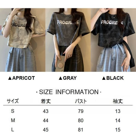 タイダイ柄 Tシャツ ショート丈 ロゴ 半袖 ルーズ レトロ カジュアル 韓国ファッション レディース 大人可愛い ガーリー DTC-767804771620