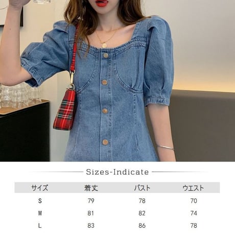 デニムワンピース スクエアネック 韓国ファッション レディース ワンピース パフ袖 デニム シングルブレスト ハイウエスト 大人カジュアル 大人可愛い ガーリー (DTC-622082845729)