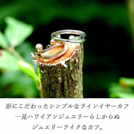 ハワイアンジュエリー イヤーカフ 片耳用 2連風 金属アレルギー対応 スクロール 波 ハワジュ サージカル ステンレス PVD インスタ ges8233