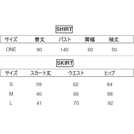 セットアップ チェックシャツ ＋ チェックスカート 韓国ファッション レディース 2点セット チェック柄シャツ スカート 大人可愛い ガーリー カジュアル DTC-626896701811