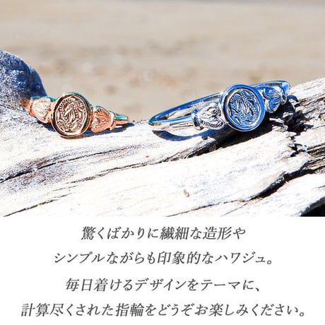 ハワイアンジュエリー リング 指輪 スクロール 波 金属アレルギー対応 メンズ レディース シンプル シルバー ゴールド ピンクゴールド インスタ (grs8717)