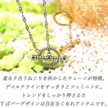 ハワイアンジュエリー ネックレス ツイスト ロープ チェーン付 メンズ レディース ペア ステンレス 金属アレルギー対応 スチールシルバー イエローゴールド ピンクゴールド gns8137