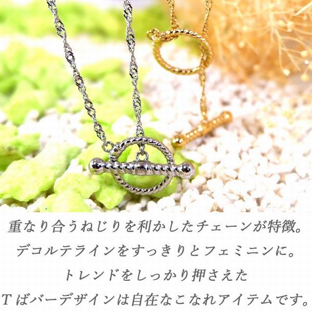 ハワイアンジュエリー ネックレス ひねり ねじり ステンレス 送料無料】ハワイアンジュエリー ペアネックレス ステンレス
