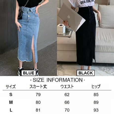 ハイウエスト デニムスカート フロントボタン スリット ロングスカート タイト スカート デニム レトロ 韓国ファッション レディース 大人可愛い ガーリー DTC-674924543161