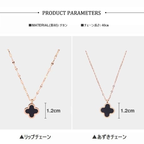 ★選べるチェーン★ 四つ葉のクローバー 白黒リバーシブル ネックレス レディース ピンクゴールド 金属アレルギー対応 チタン ペンダント パーティー ジュエリー (DCT-594108679932)