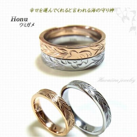 【ハワイアンジュエリー / HawaiianJewelry】 リング 指輪 ゴールド プルメリア スクロール ホヌ (grs8508)