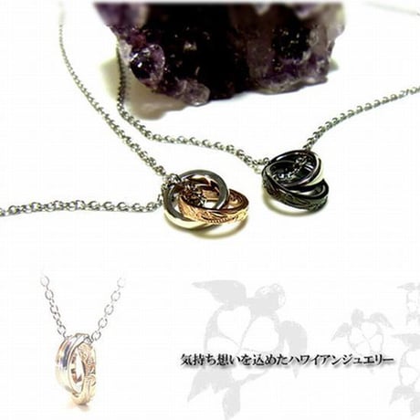 【ハワイアンジュエリー / HawaiianJewelry】 ネックレス/ネックレス プルメリア スクロール ホヌ ダブルリング 2リング (gps8724)