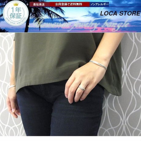 【ハワイアンジュエリー / HawaiianJewelry】 ステンレスリング 指輪 イエローゴールド マリッジ 結婚指輪 (Grss516-517)