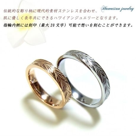 【ハワイアンジュエリー / HawaiianJewelry】 リング 指輪 ゴールド プルメリア スクロール ホヌ (grs8508)