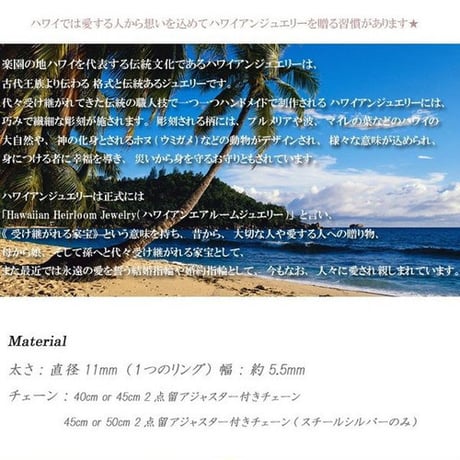 ハワイアンジュエリー リングネックレス 金属アレルギー対応 プルメリア カレイキニ スクロール サージカルステンレス メンズ レディース アクセサリー gps8867