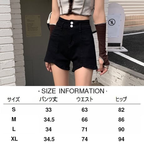 デニムショートパンツ ブラック ワイドレッグパンツ ボタン ハイウエスト Aライン レトロ 韓国ファッション レディース 大人可愛い ガーリー カジュアル DTC-667422863677