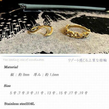 ハワイアンジュエリー リング 波 ウェーブ 金属アレルギー対応 指輪 K14イエローゴールドコーティング メンズ レディース サージカルステンレス インスタ (grs8626)