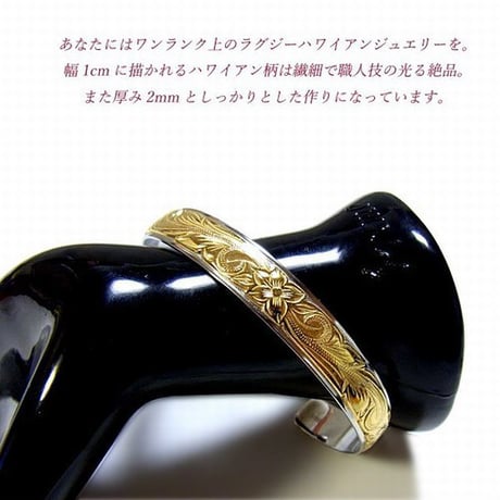 ハワイアンジュエリー バングル 金属アレルギー対応 プルメリア スクロール カレイキニ メンズ レディース サージカルステンレス アクセサリー gbg852