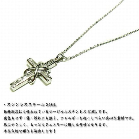 ハワイアンジュエリー ネックレス 金属アレルギー対応 クロス  スクロール 波 ハワジュ サージカルステンレス レディース メンズ アクセサリー gps8960