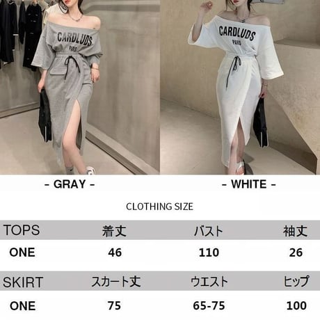 セットアップ 2点セット Tシャツ ＋ スカート オフショル スリット スウェット 半袖 韓国ファッション レディース オフショルダー 大人可愛い ガーリー DTC-642106947624