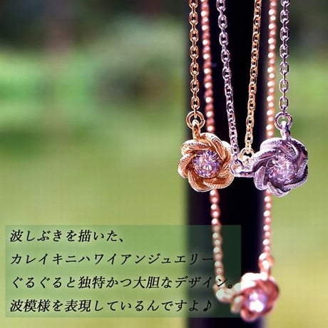 ハワイアンジュエリー ネックレス フラワー 花 金属アレルギー対応 1粒 石 キュービックジルコニア スクロール 波 ペンダント メンズ レディース サージカルステンレス インスタ gns8195
