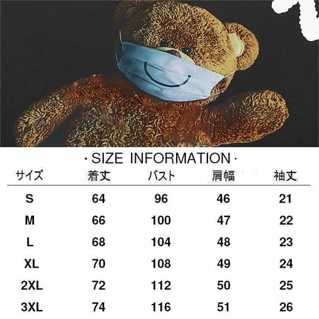ユニセックス Tシャツ 半袖 マスククマちゃん バックプリント オーバーサイズ 大きめ カジュアル 韓国ファッション メンズ レディース 韓国ストリートファッション DTC-673750986109