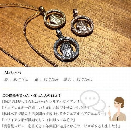 【HAWAIIANJEWELRY / ハワイアンジュエリー】 ネックレス マリア ペンダント メンズ レディース 金属アレルギー対応 サージカル ステンレス インスタ (gps81193)